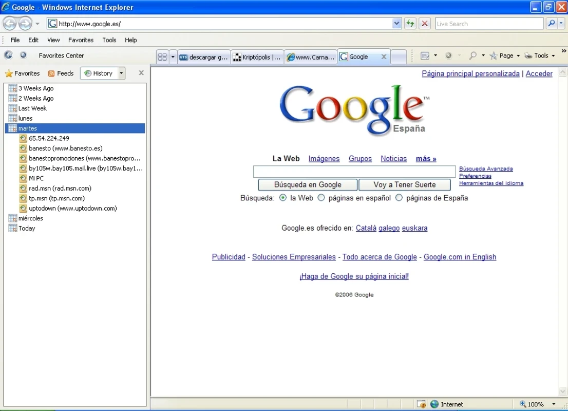 Internet Explorer — لقطة شاشة 1